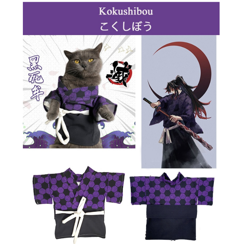 Kokushibou Demon Slayer Kimono Cloak